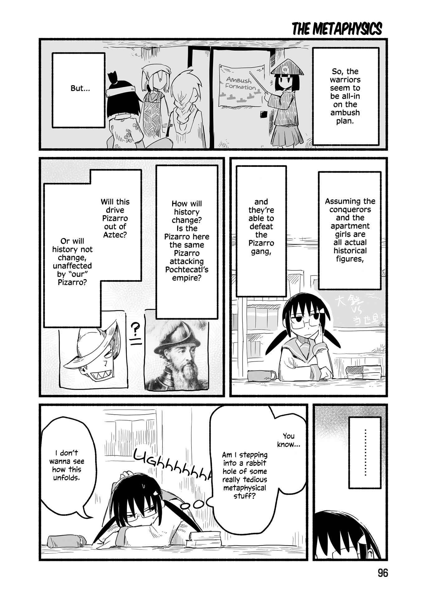 Page 9 Chapter 17 A Private Story on Third Street