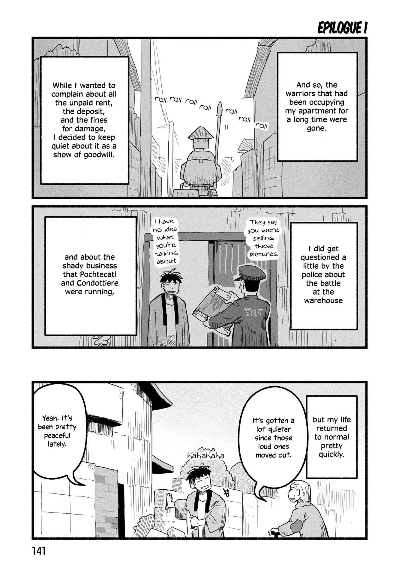 Page 20 Chapter 19 A Private Story on Third Street