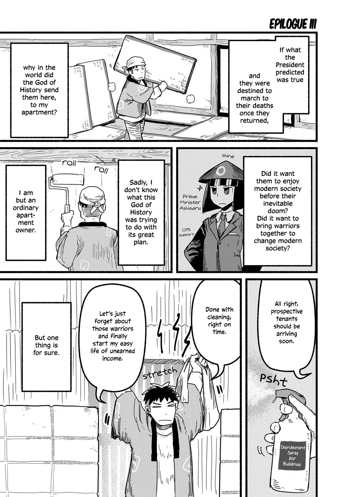Page 22 Chapter 19 A Private Story on Third Street