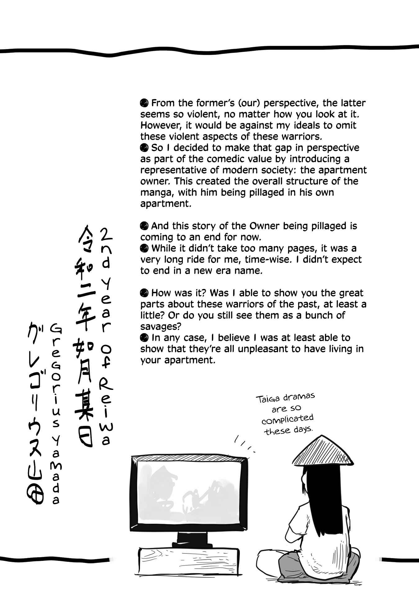 Page 28 Chapter 19 A Private Story on Third Street
