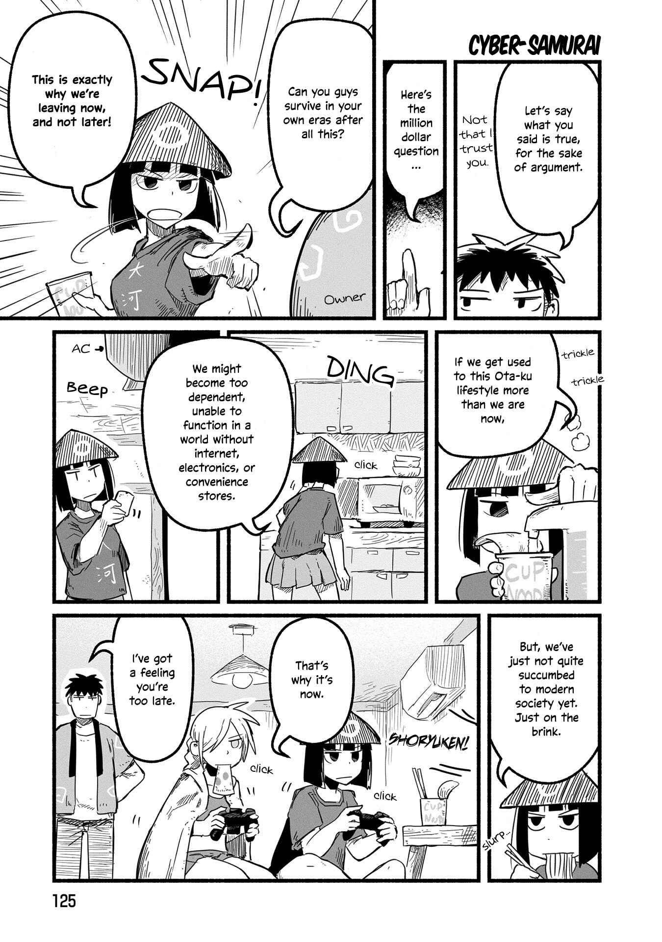 Page 4 Chapter 19 A Private Story on Third Street