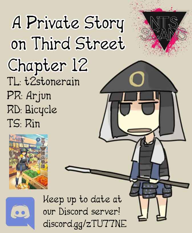 Page 1 Chapter 12 A Private Story on Third Street