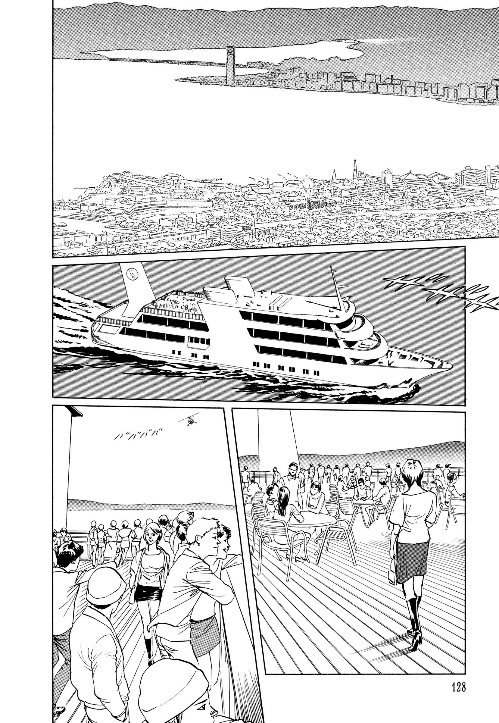 Page 18 Chapter 3 Blood-Stained Rock