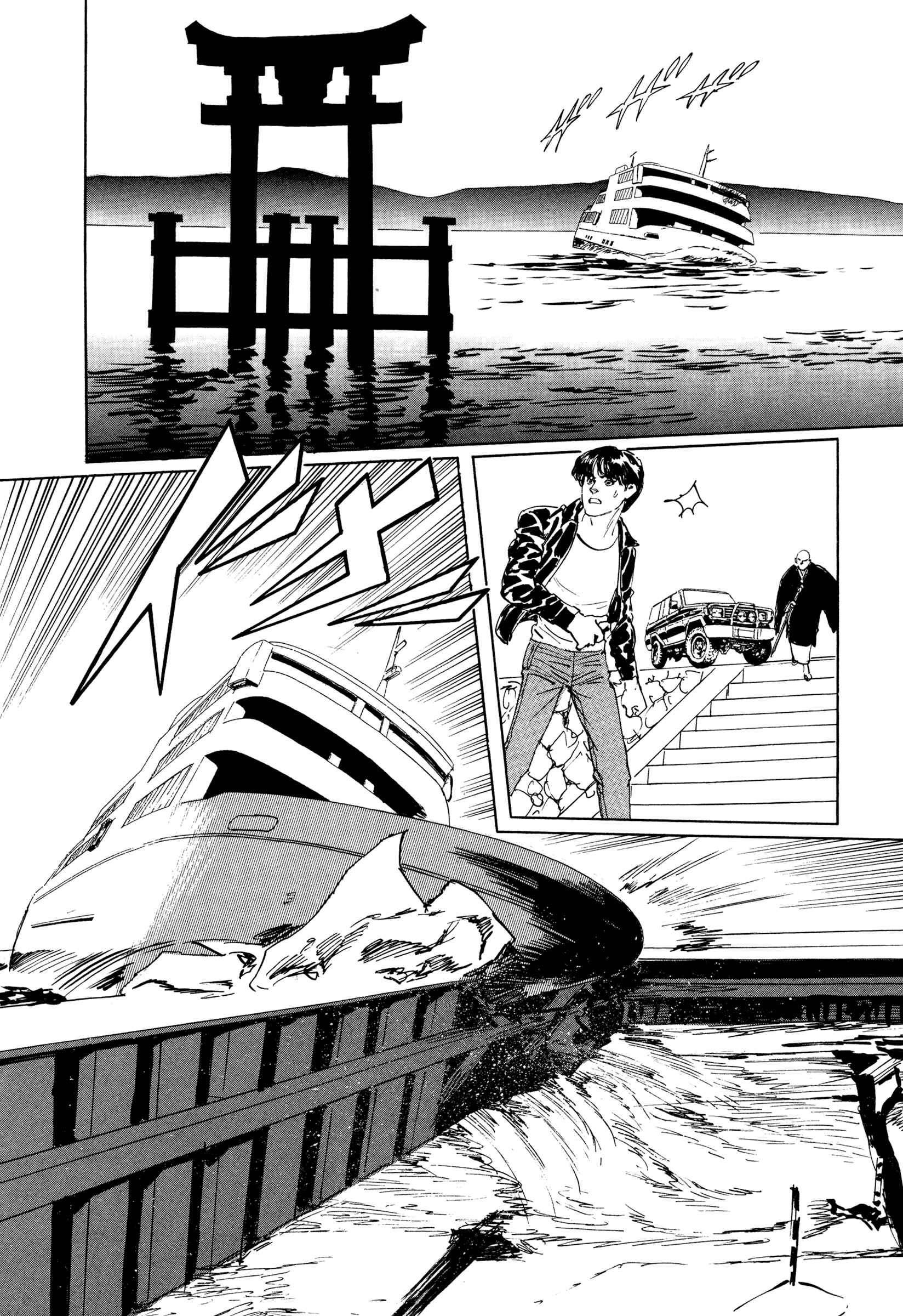 Page 36 Chapter 3 Blood-Stained Rock