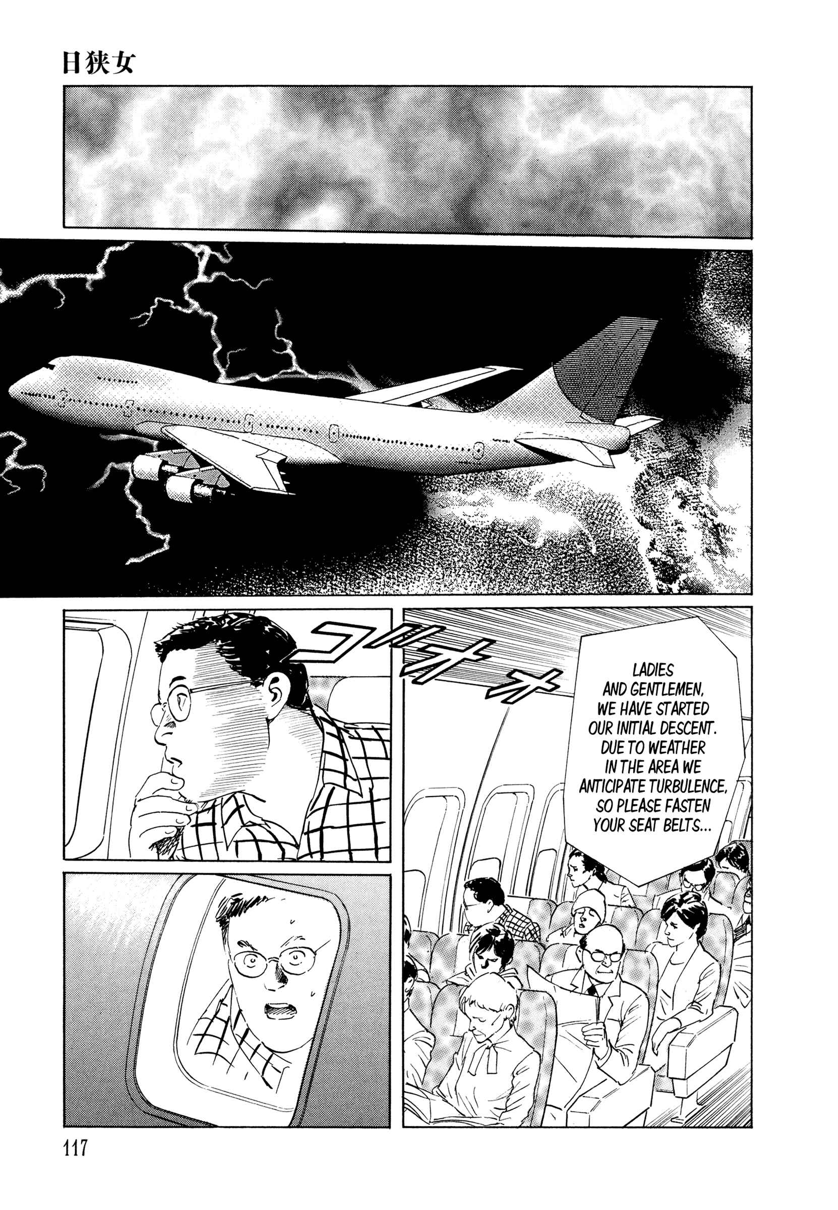 Page 7 Chapter 3 Blood-Stained Rock