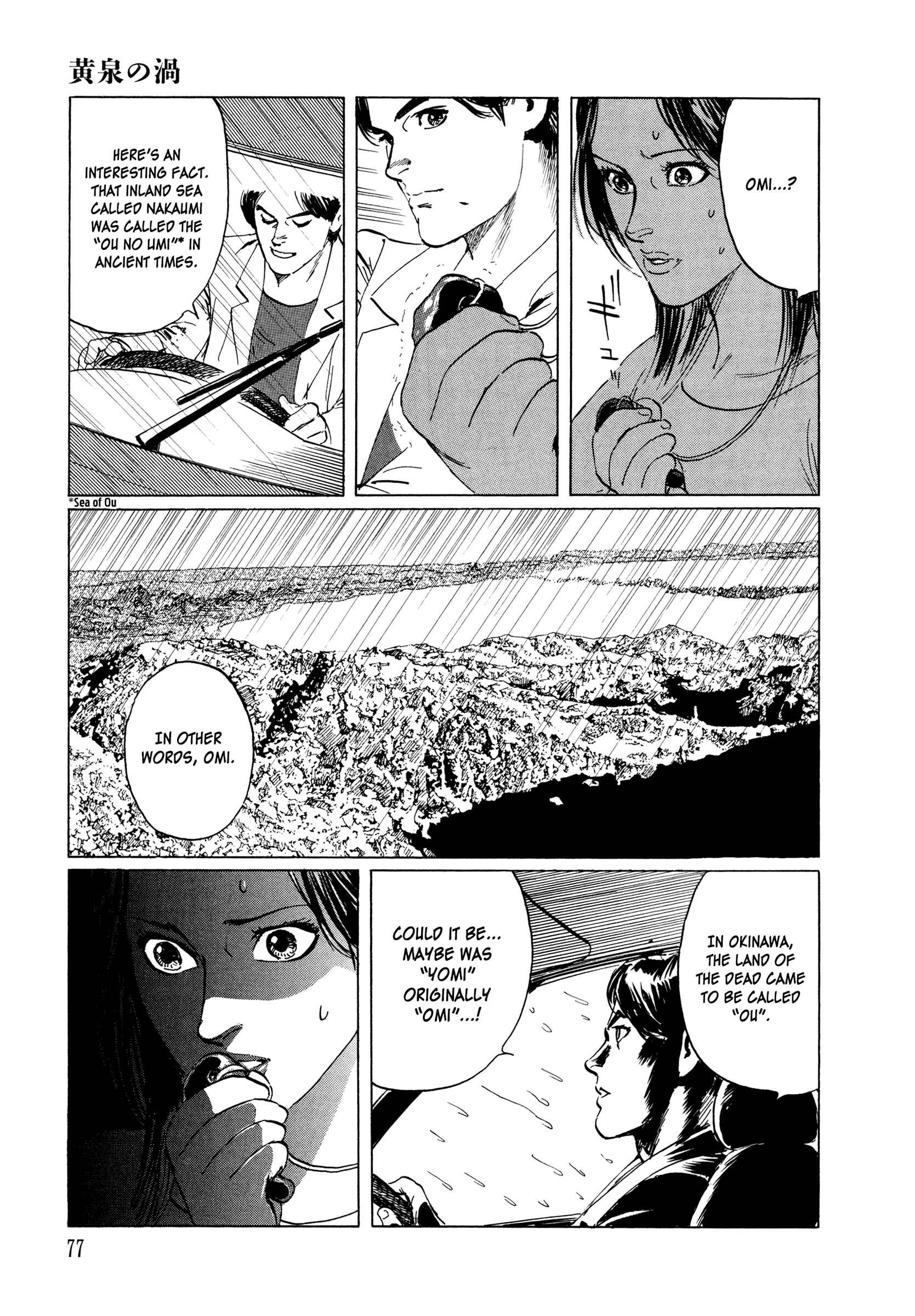 Page 23 Chapter 2 Blood-Stained Rock