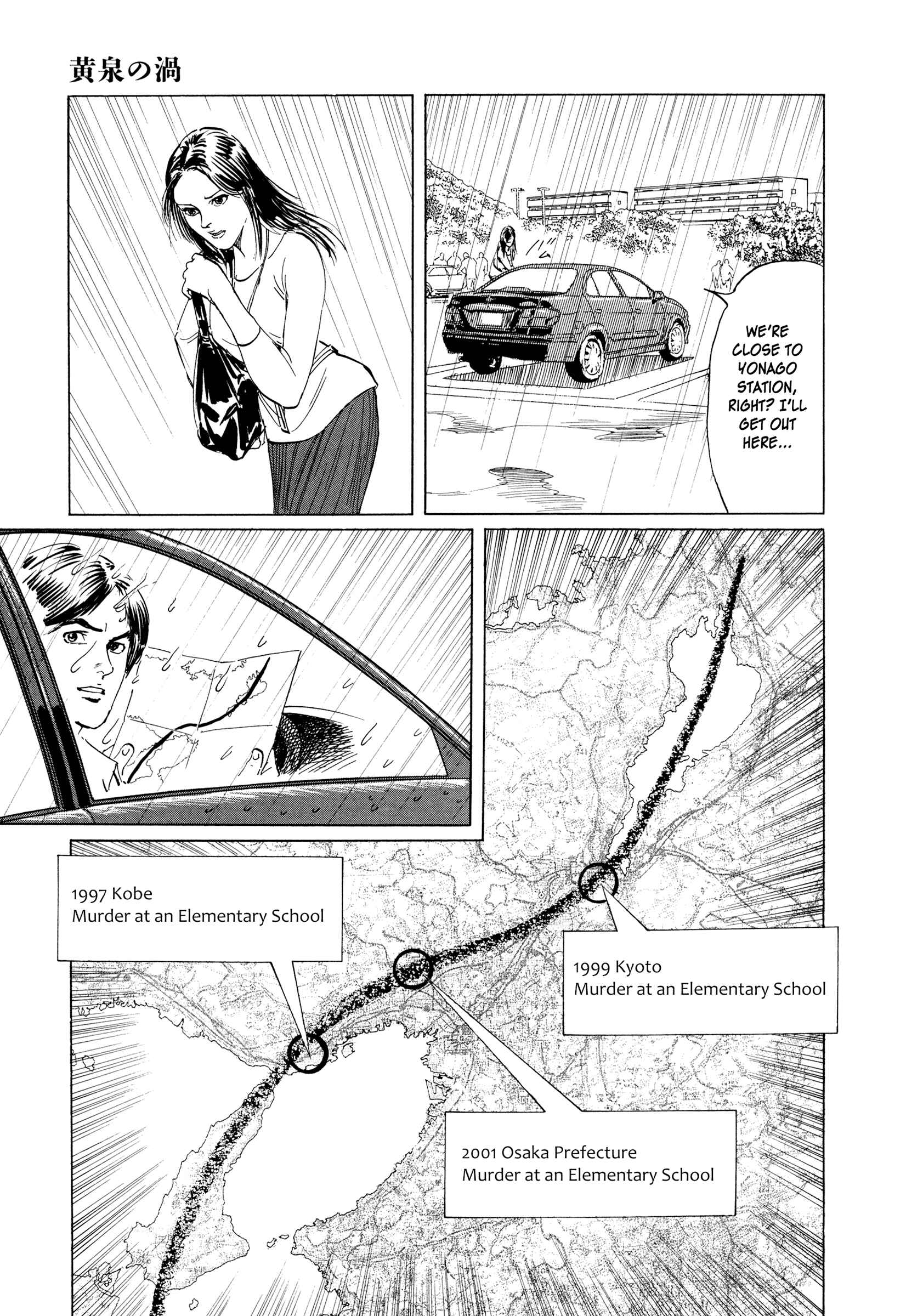 Page 27 Chapter 2 Blood-Stained Rock