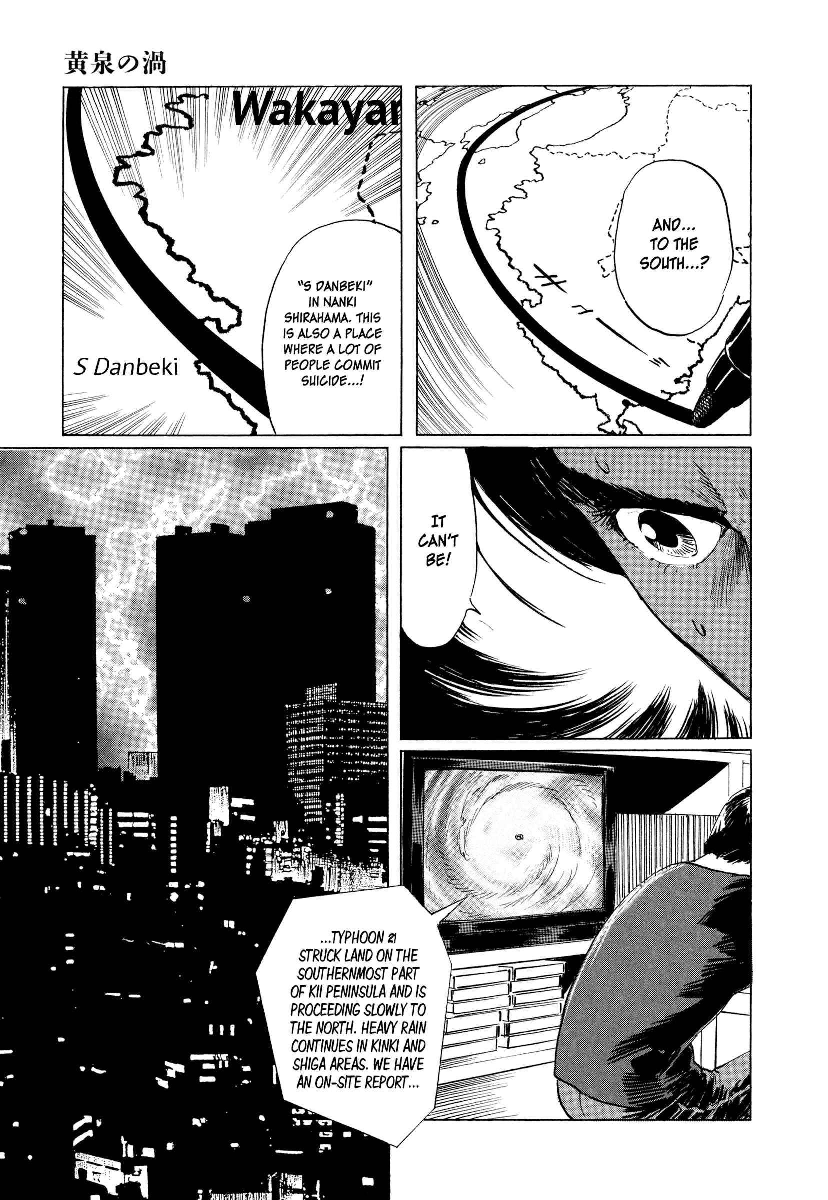 Page 29 Chapter 2 Blood-Stained Rock