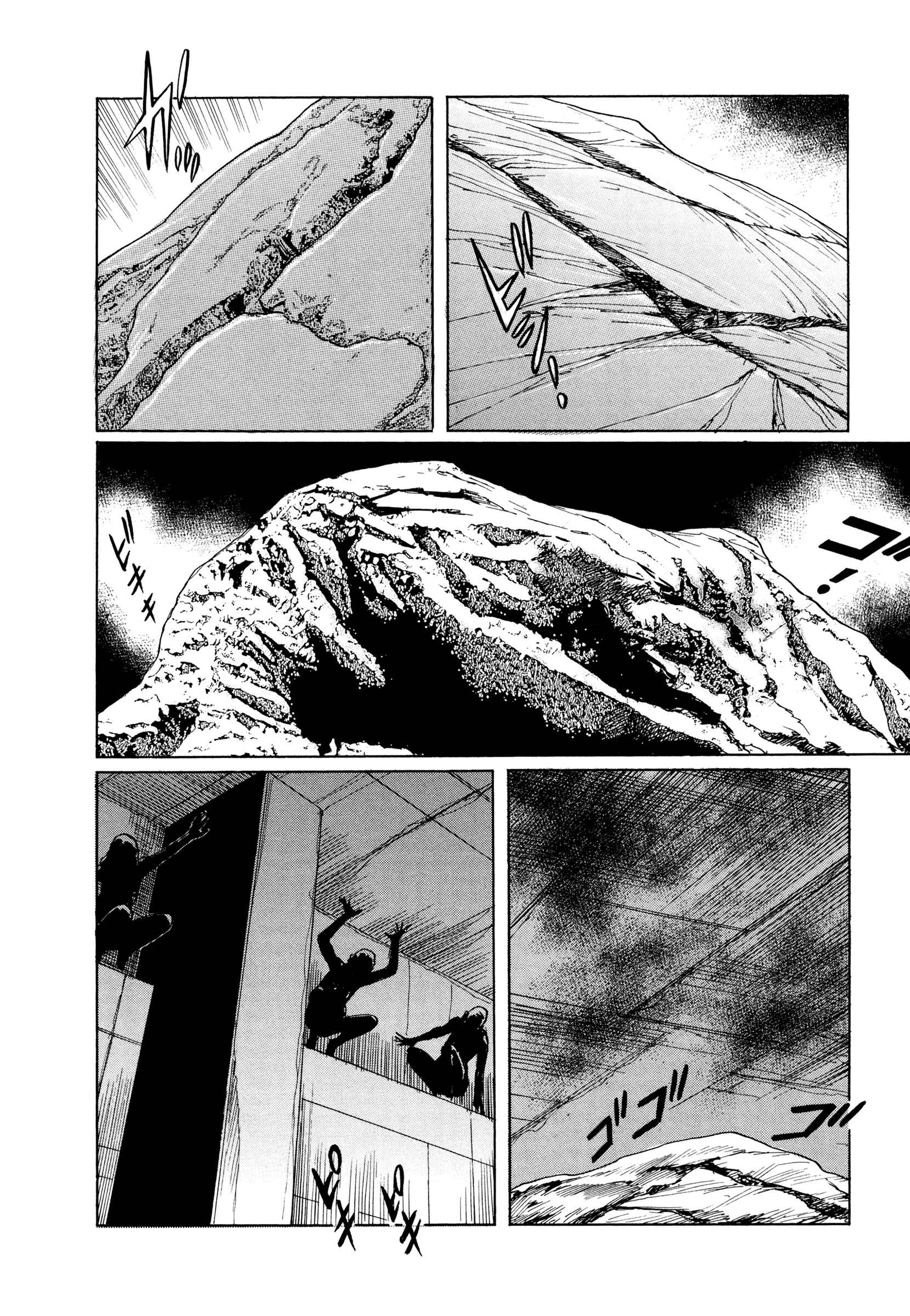 Page 12 Chapter 4 Blood-Stained Rock