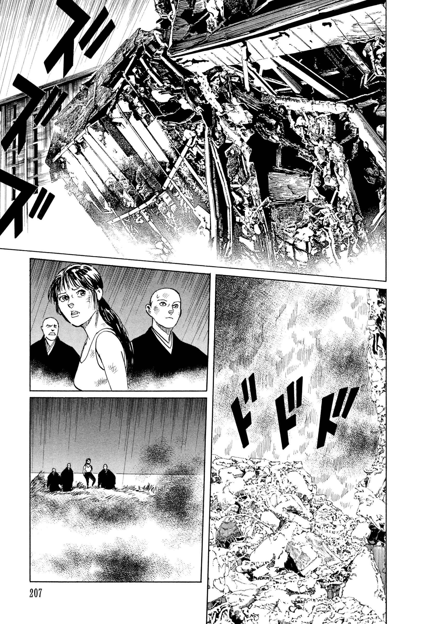 Page 47 Chapter 4 Blood-Stained Rock