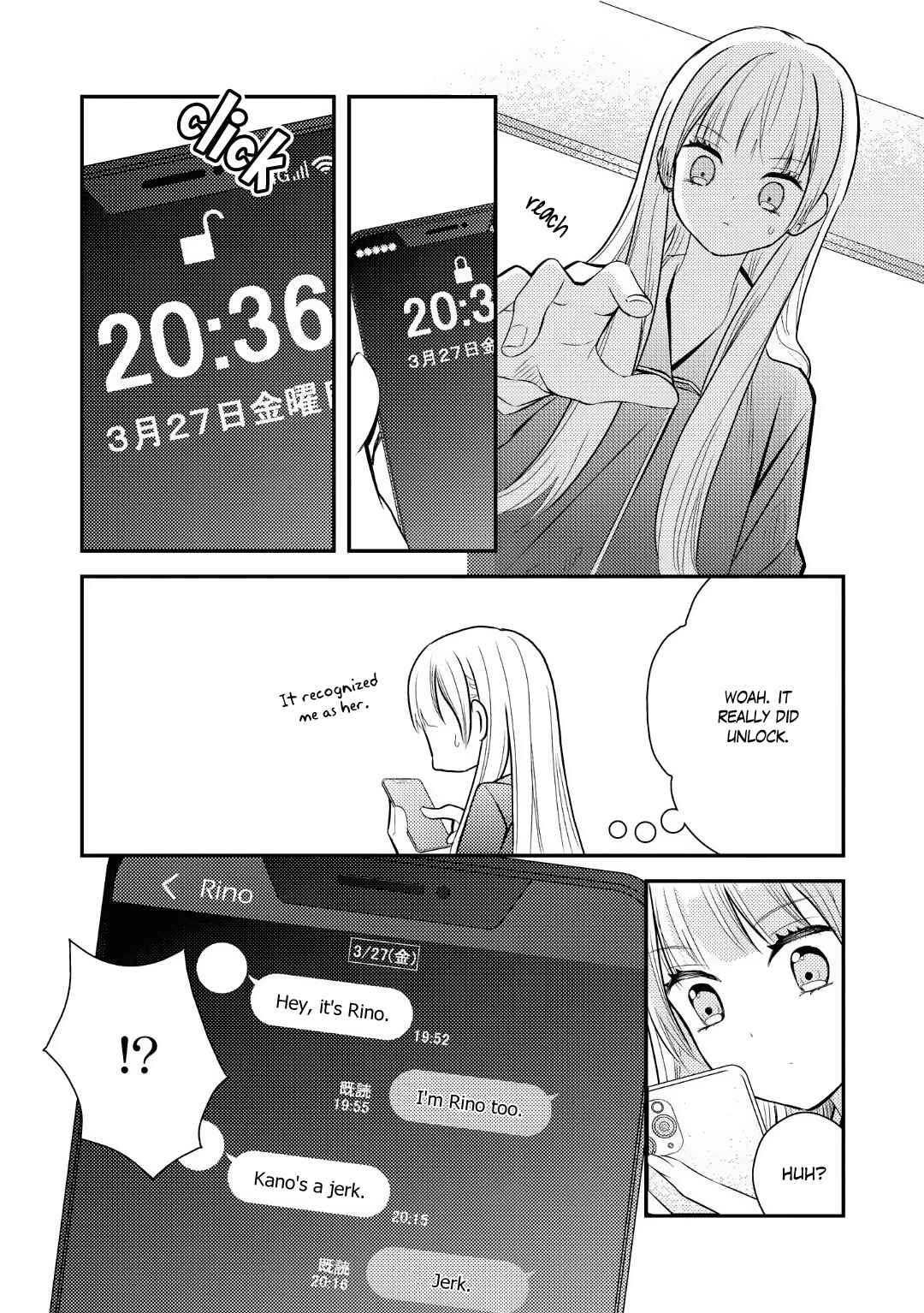 Page 14 Chapter 6 Suki Dakara H Shitemasu