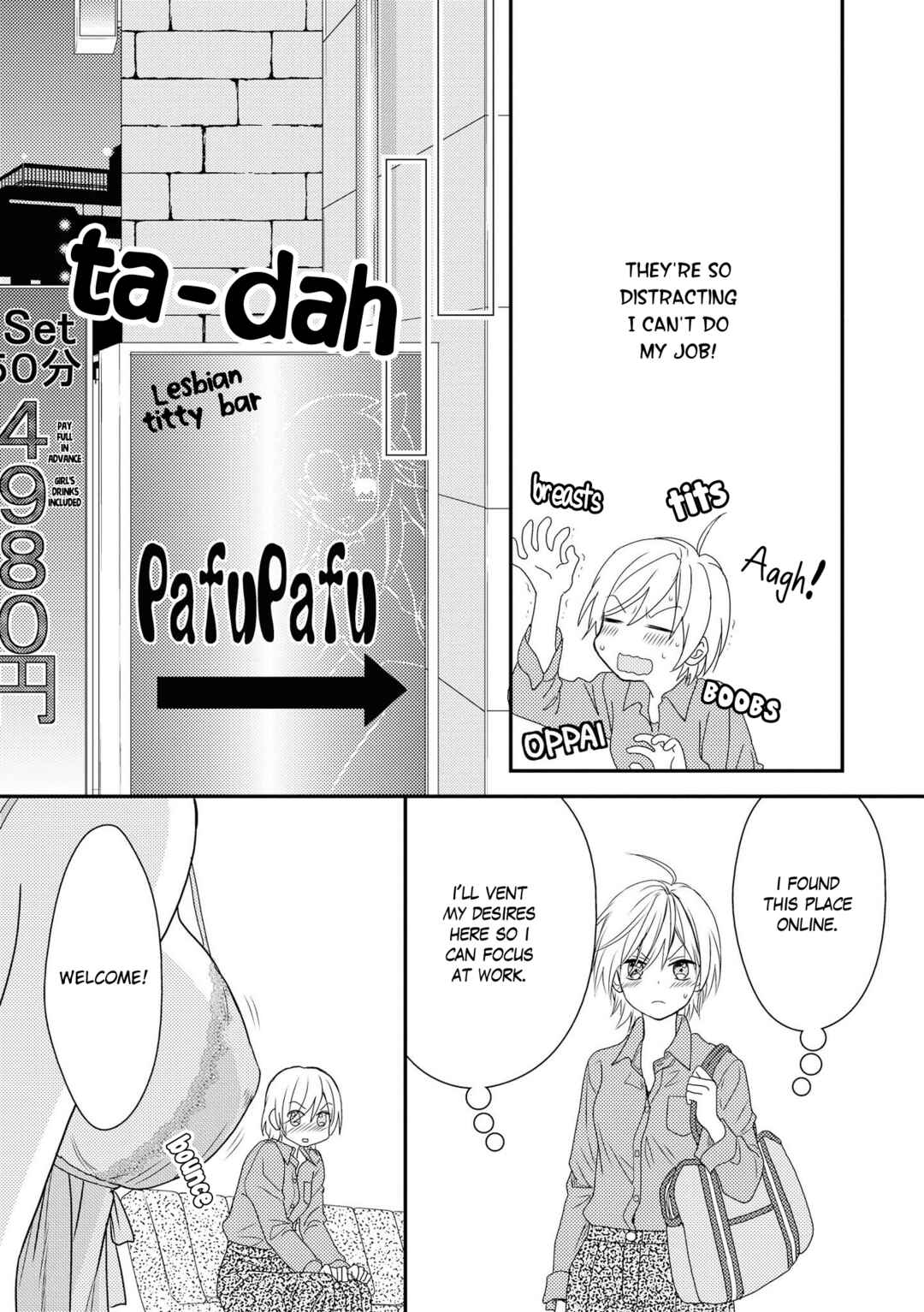 Page 3 Chapter 2 Suki Dakara H Shitemasu