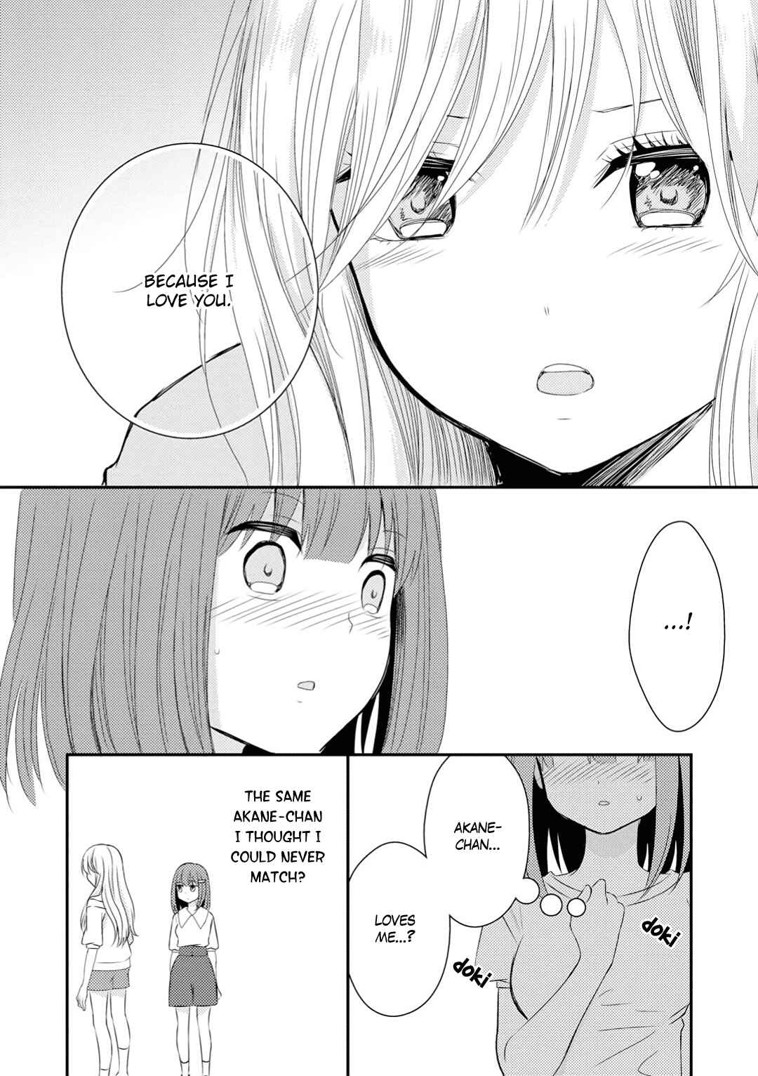 Page 12 Chapter 4 Suki Dakara H Shitemasu