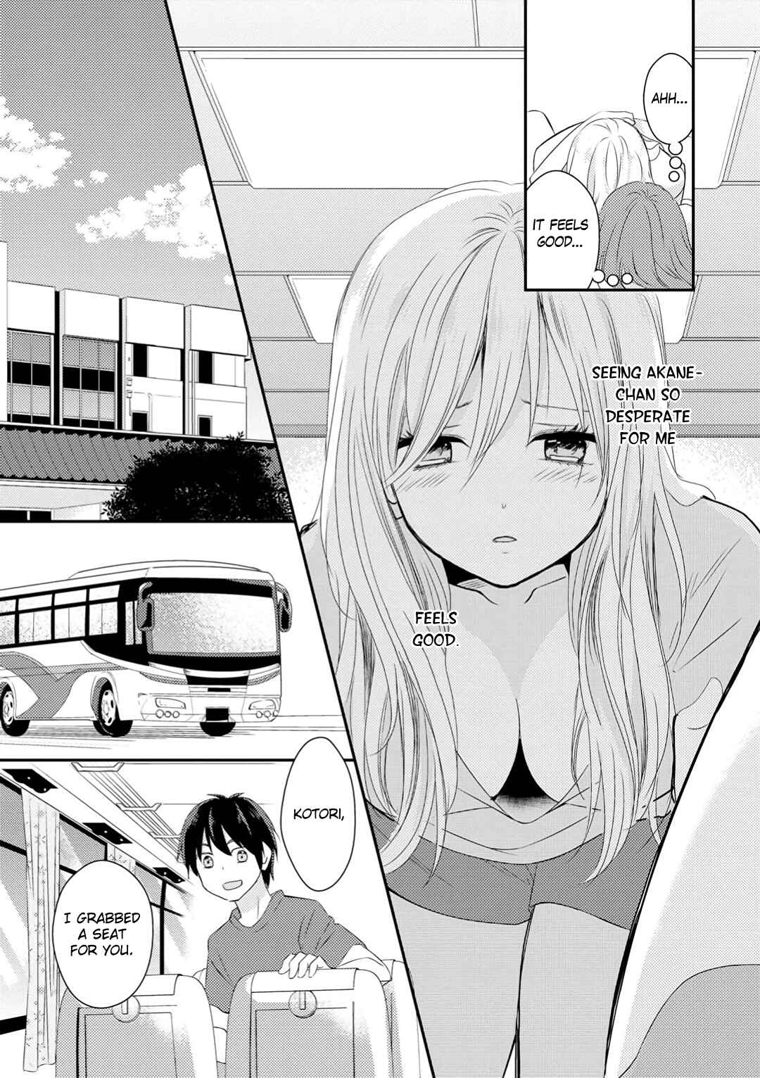 Page 15 Chapter 4 Suki Dakara H Shitemasu