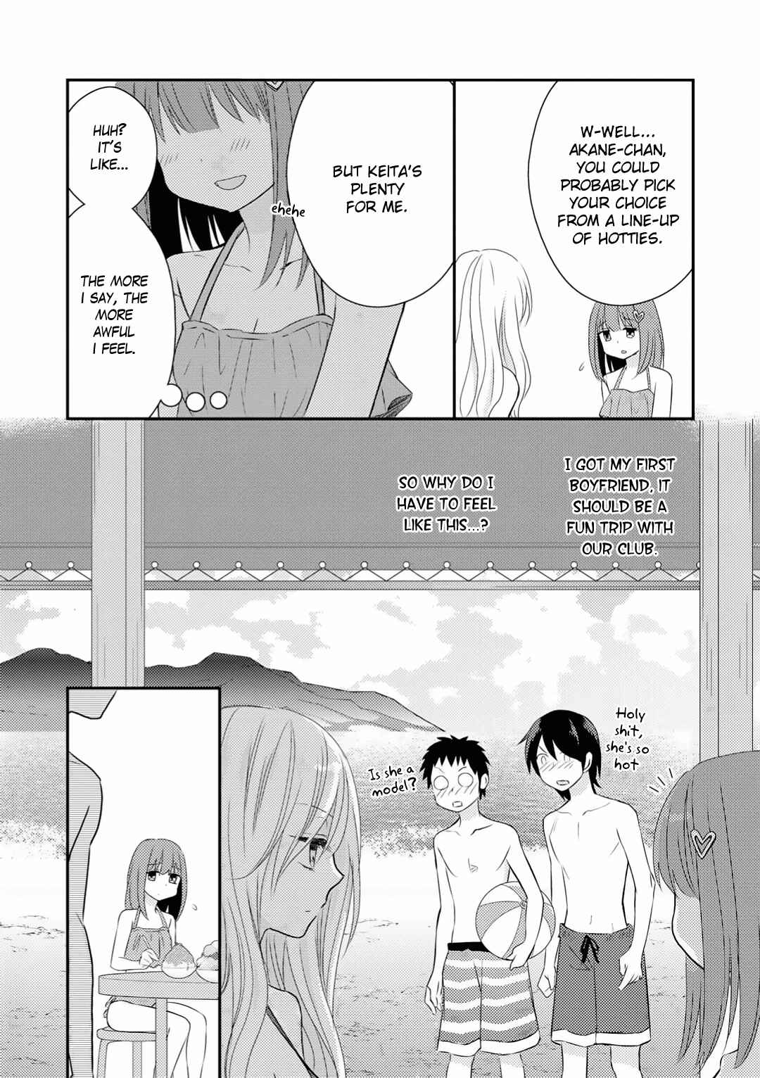 Page 4 Chapter 4 Suki Dakara H Shitemasu
