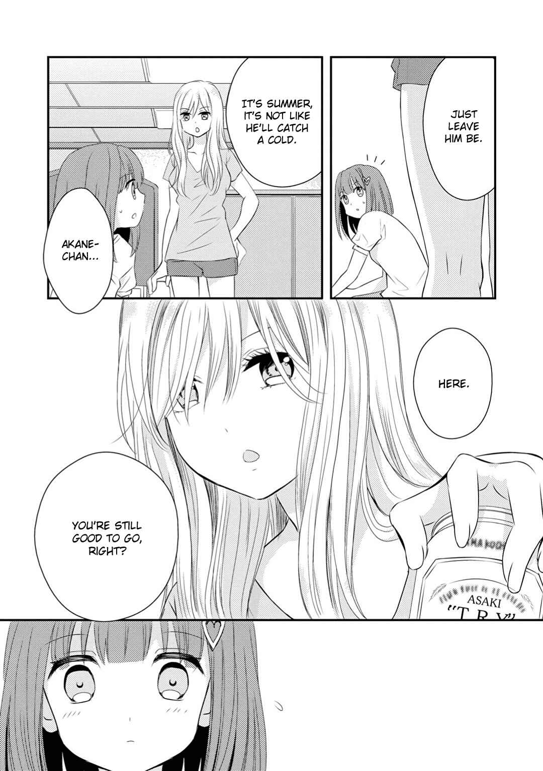 Page 7 Chapter 4 Suki Dakara H Shitemasu