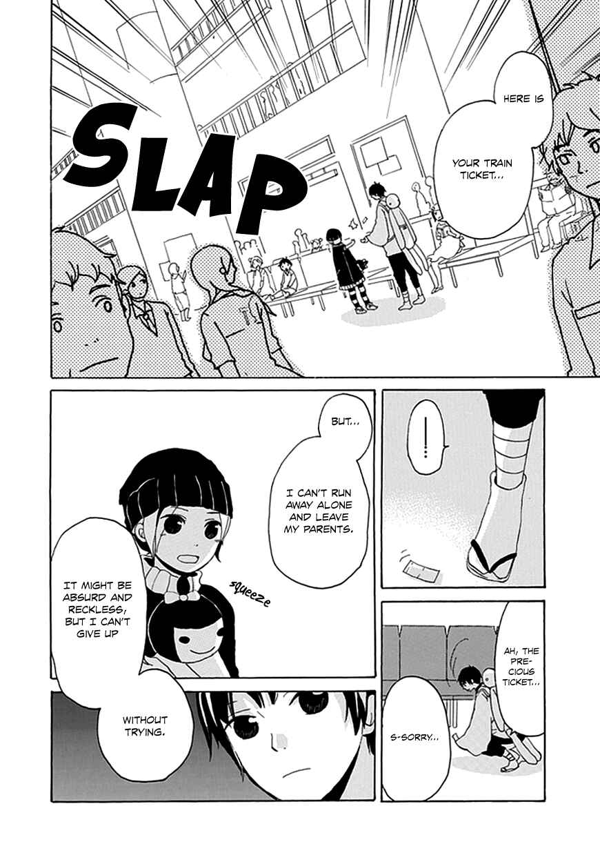 Page 19 Chapter Unknown_8890 Nejimaki Shoukougun
