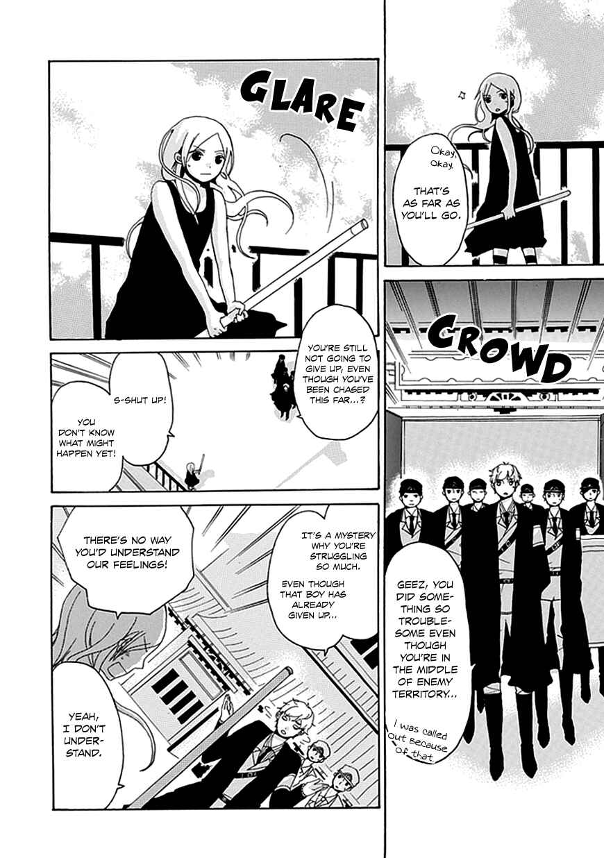 Page 42 Chapter Unknown_8890 Nejimaki Shoukougun