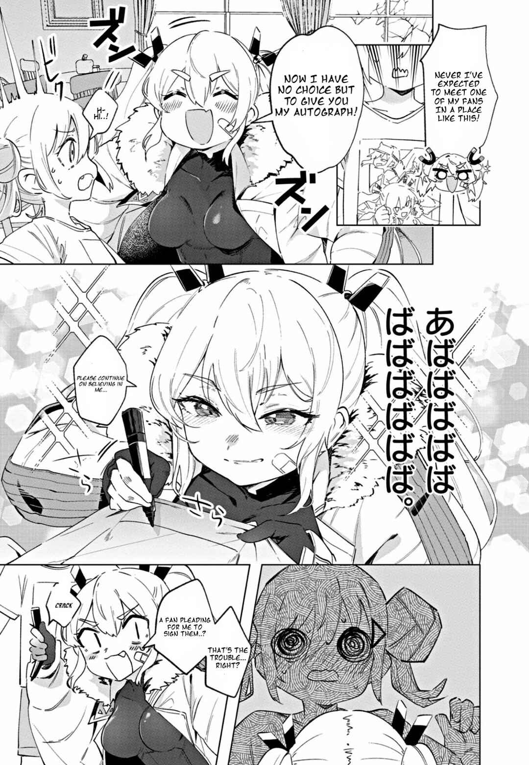 Page 7 Chapter 5 Goddess of Victory: Nikke - Sweet Encounter