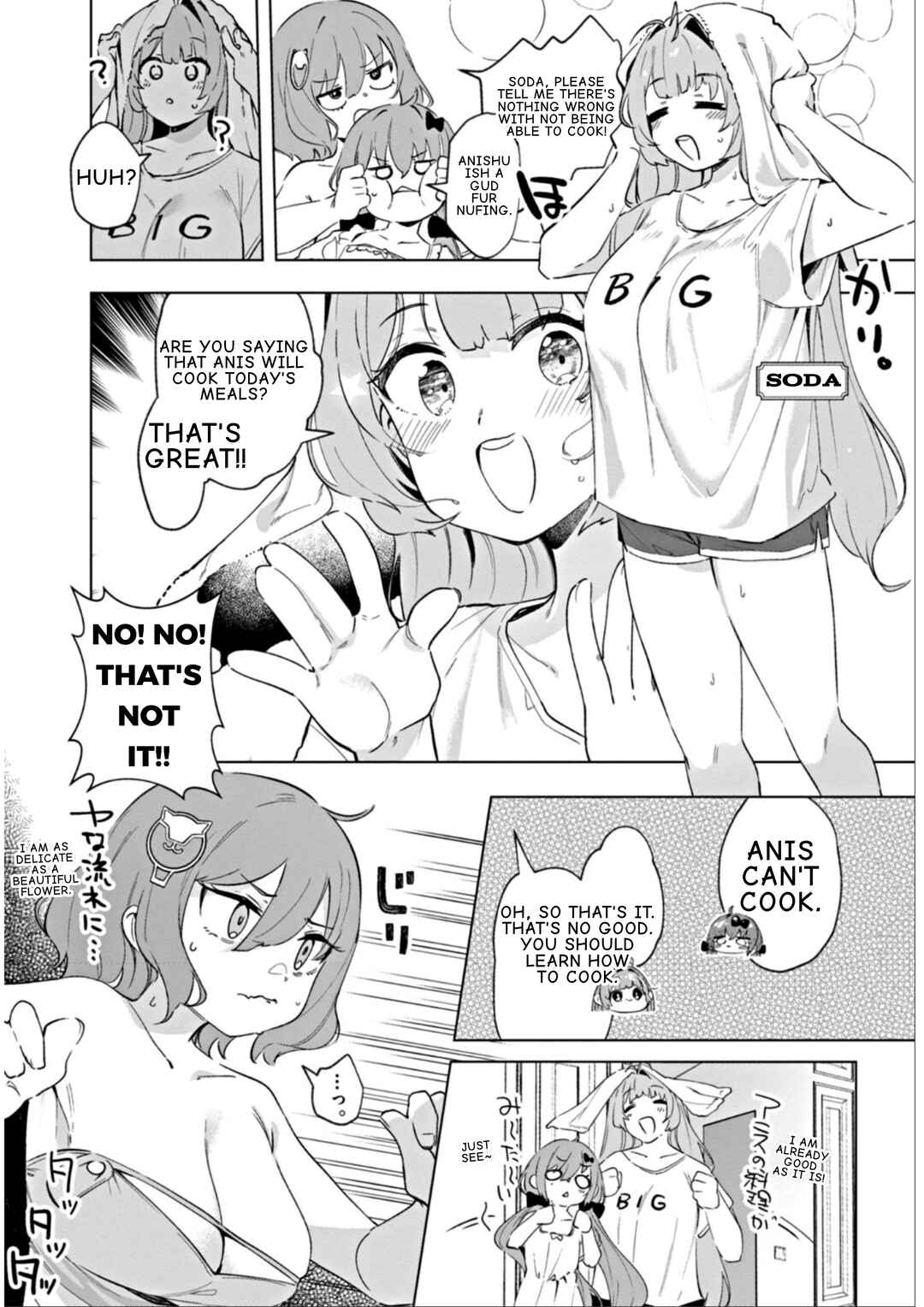 Page 4 Chapter 4 Goddess of Victory: Nikke - Sweet Encounter