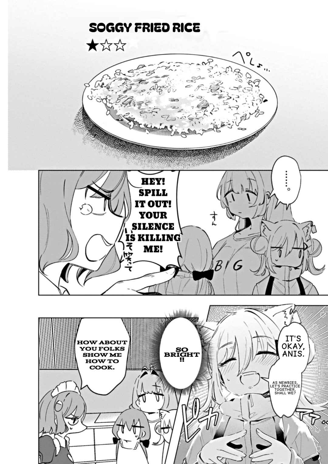 Page 6 Chapter 4 Goddess of Victory: Nikke - Sweet Encounter