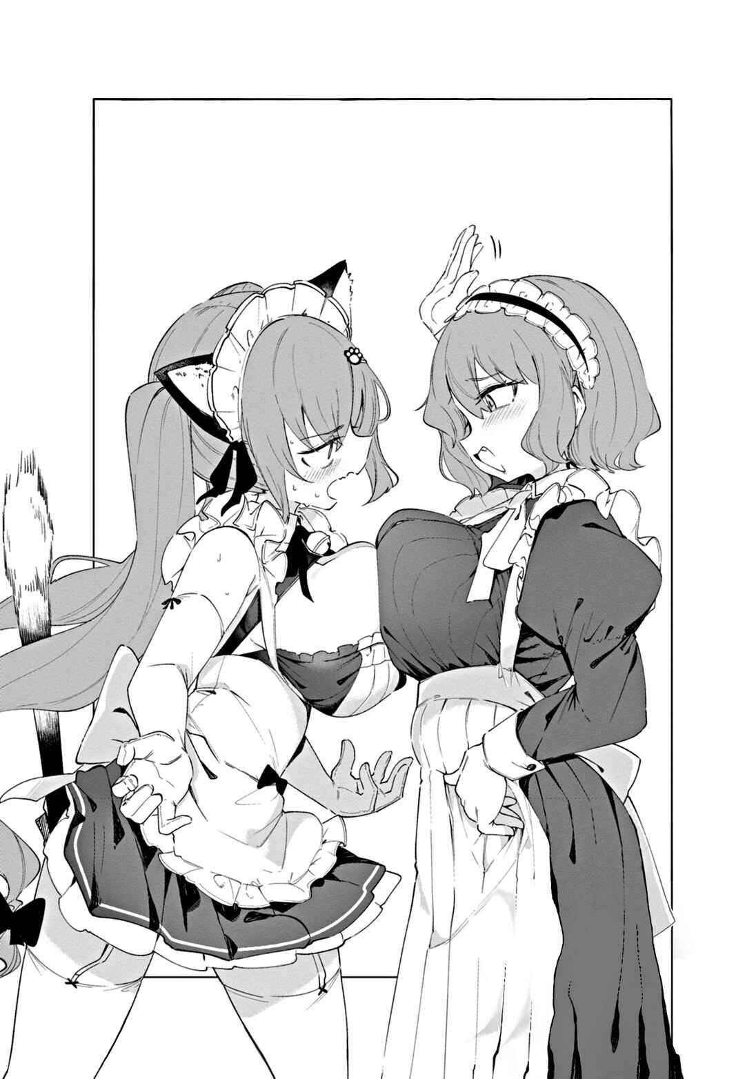 Page 2 Chapter 9.5 Goddess of Victory: Nikke - Sweet Encounter