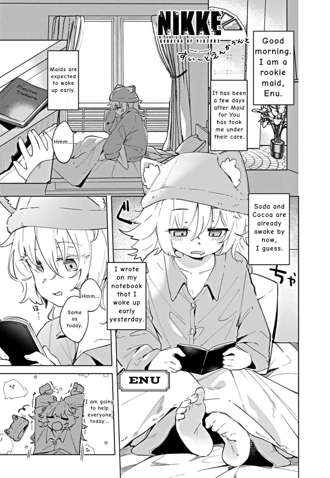 Page 1 Chapter 2 Goddess of Victory: Nikke - Sweet Encounter