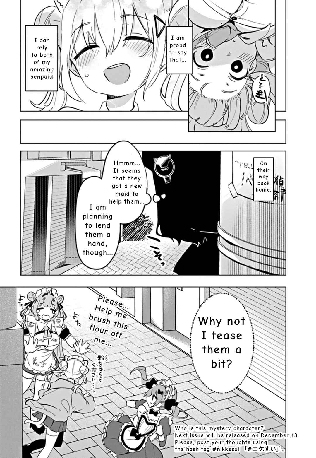 Page 19 Chapter 2 Goddess of Victory: Nikke - Sweet Encounter
