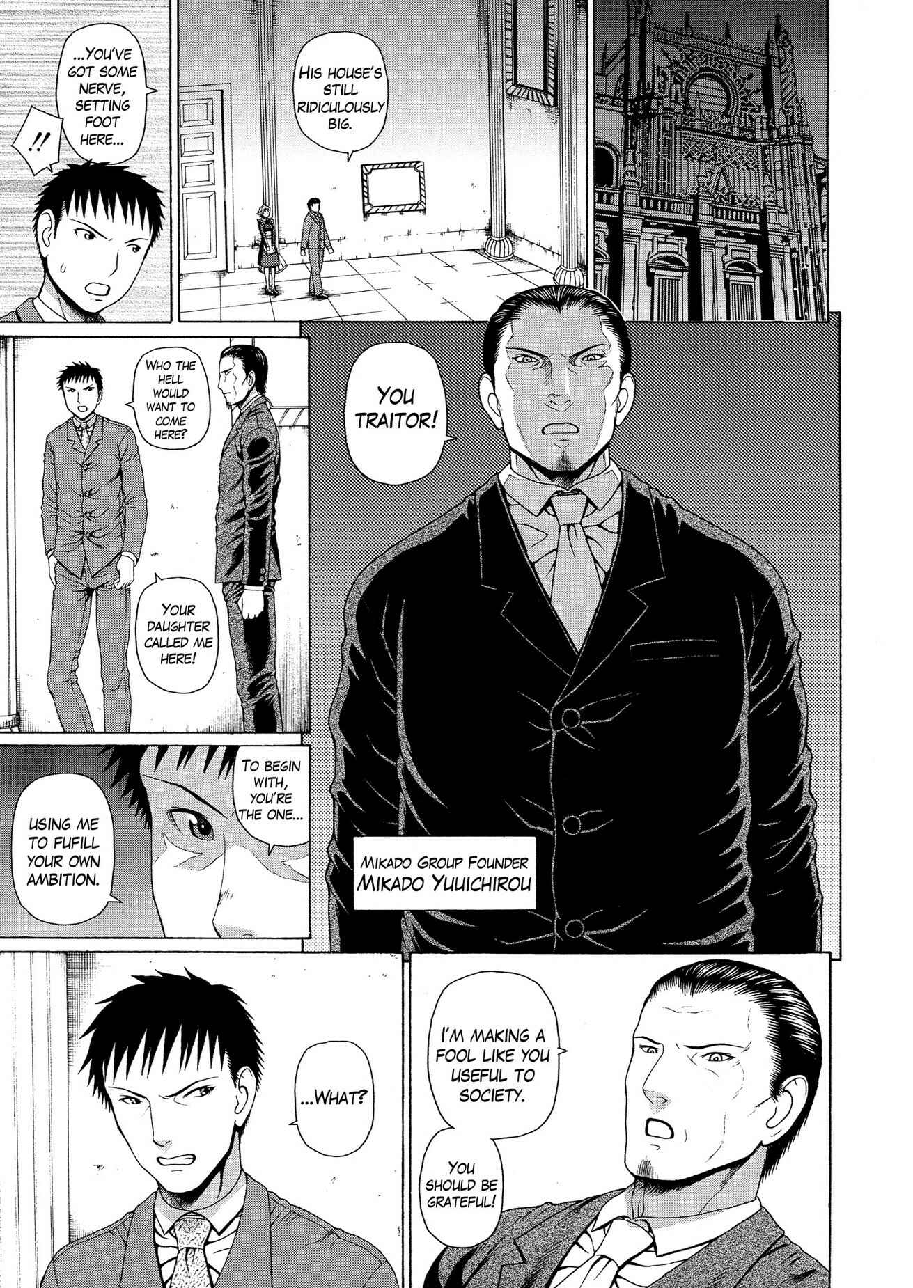 Page 17 Chapter 4 2-F All My Sister?