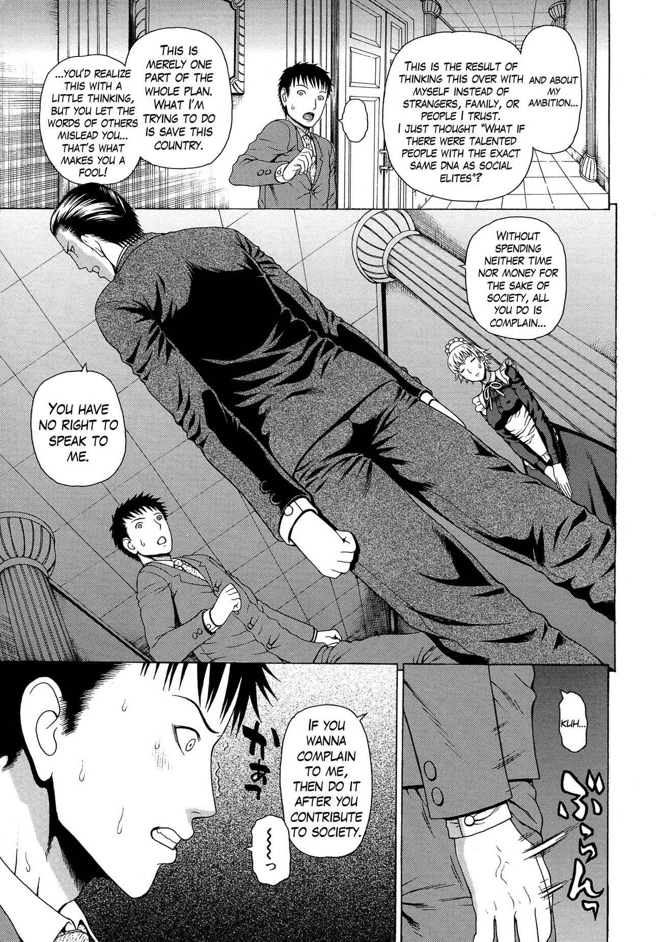Page 19 Chapter 4 2-F All My Sister?