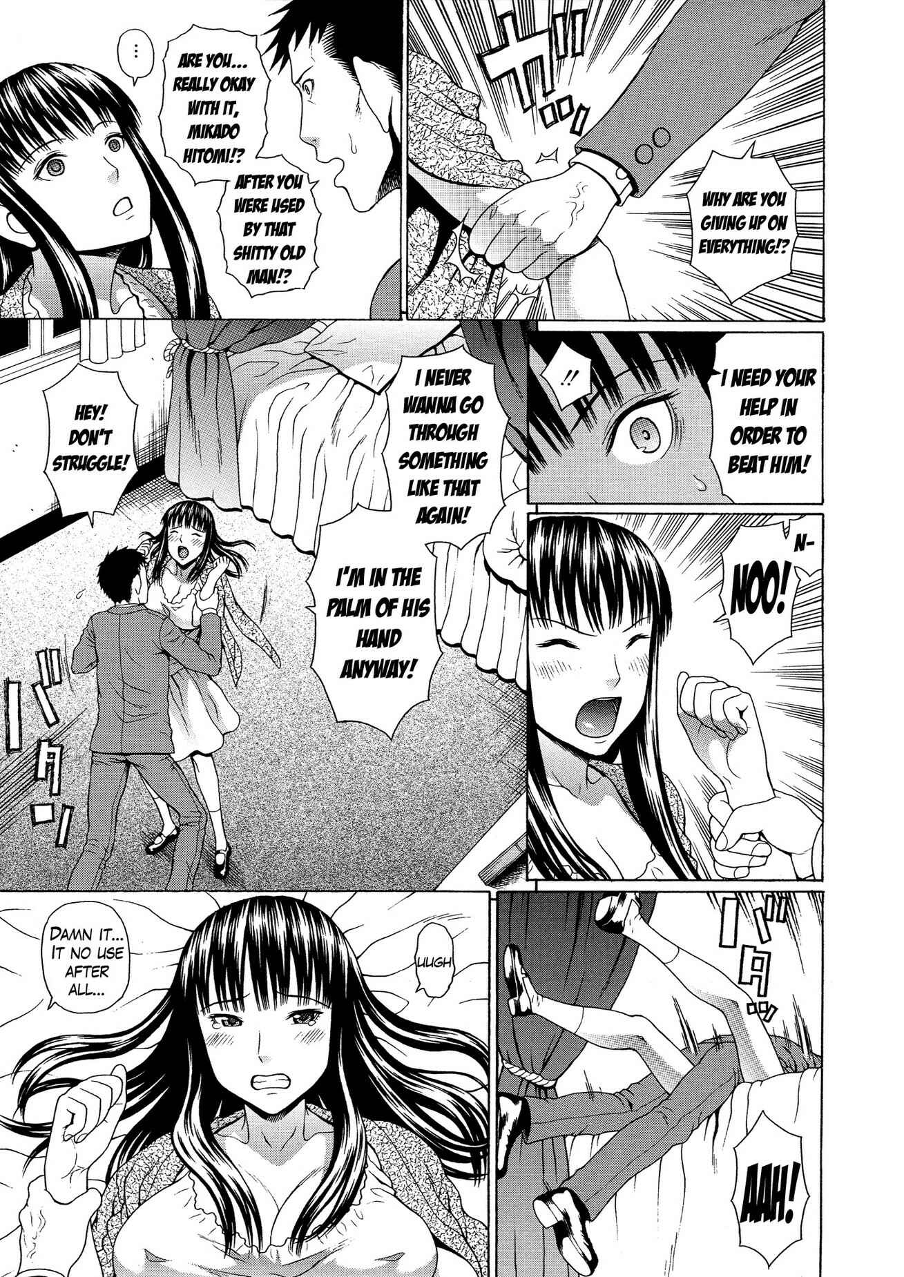 Page 21 Chapter 4 2-F All My Sister?