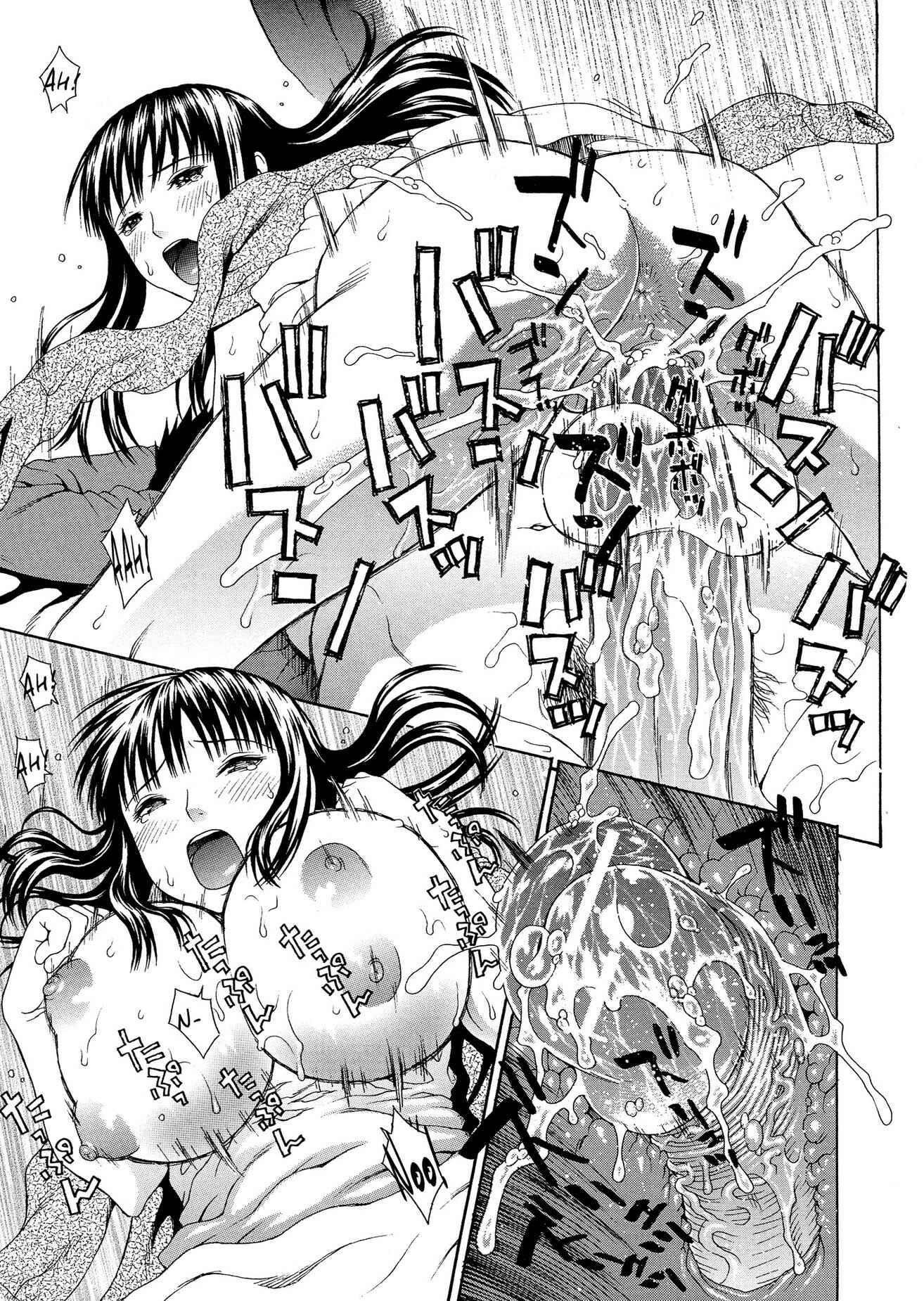 Page 29 Chapter 4 2-F All My Sister?