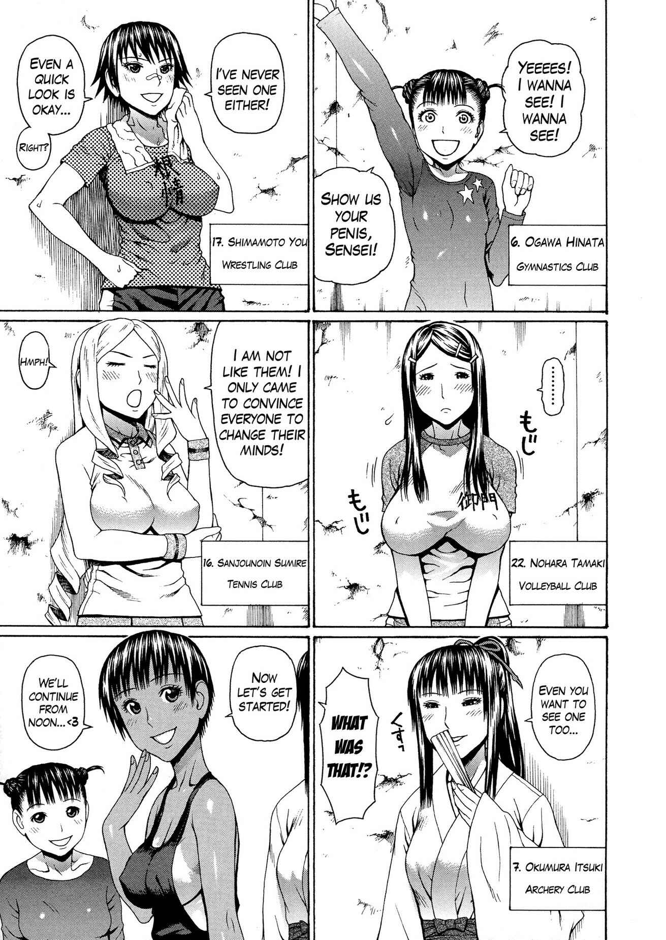 Page 13 Chapter 2 2-F All My Sister?
