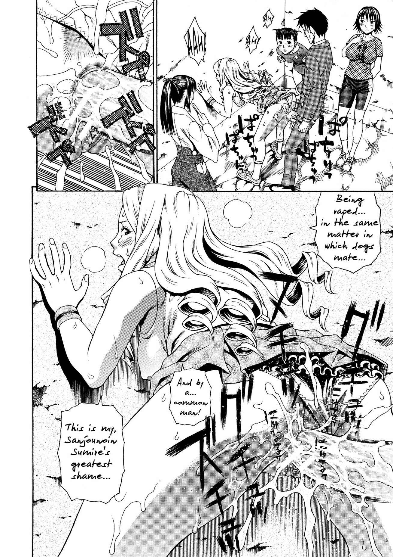 Page 18 Chapter 2 2-F All My Sister?