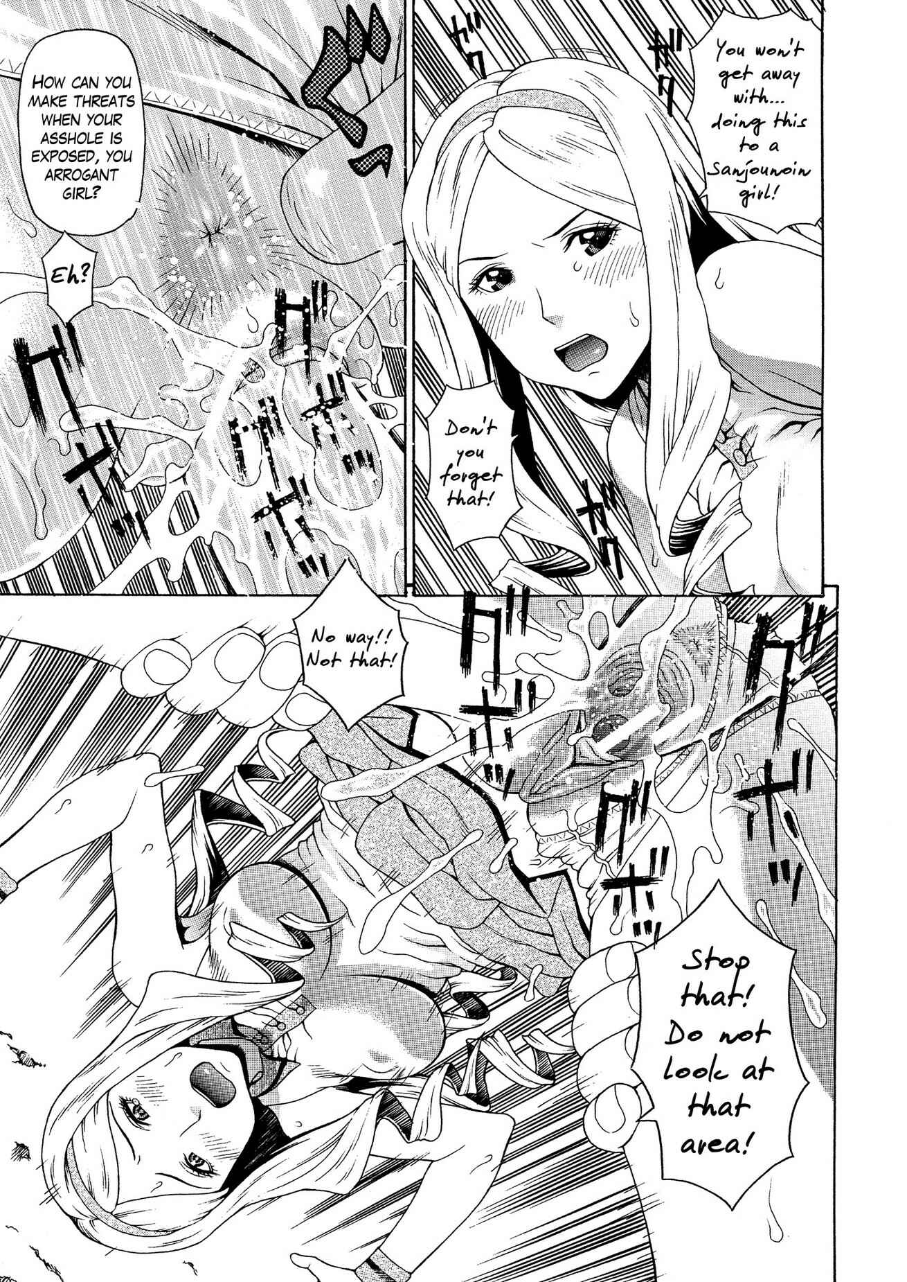 Page 19 Chapter 2 2-F All My Sister?