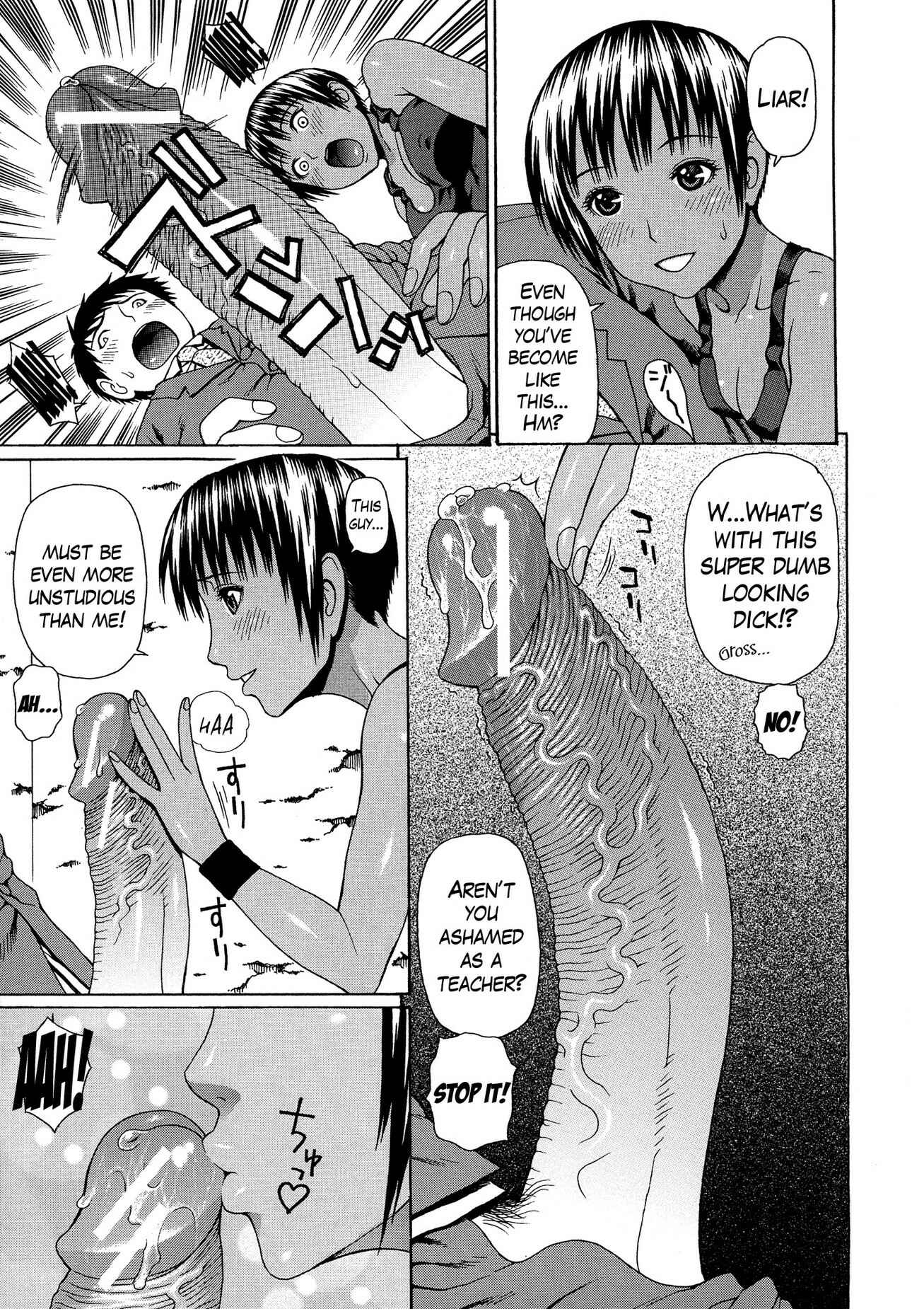 Page 7 Chapter 2 2-F All My Sister?