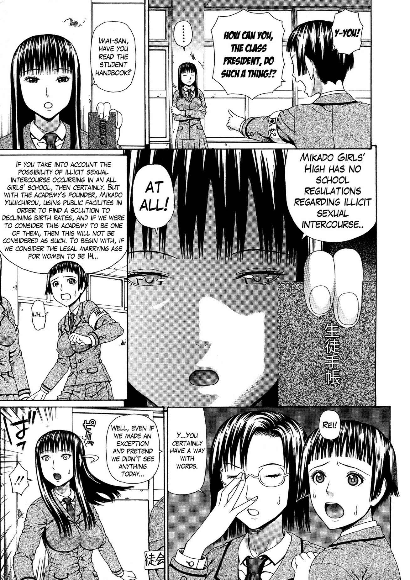 Page 13 Chapter 3 2-F All My Sister?