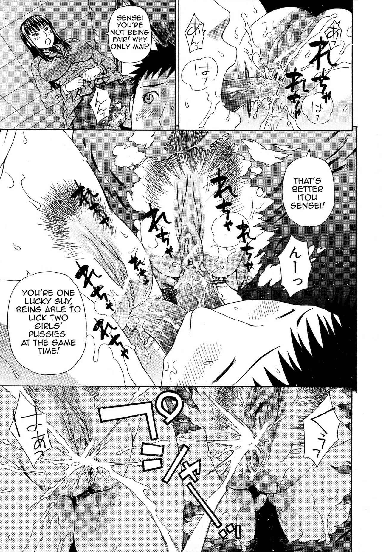 Page 13 Chapter 6 2-F All My Sister?