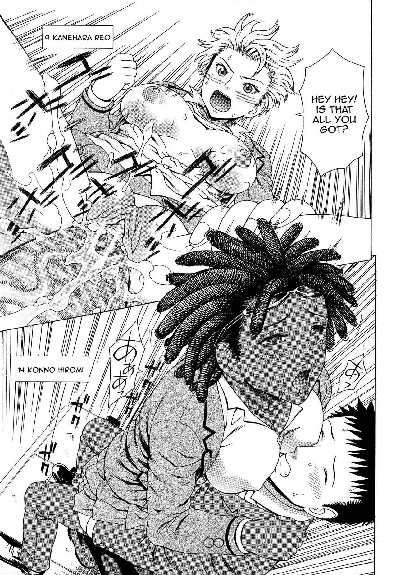 Page 38 Chapter 6 2-F All My Sister?