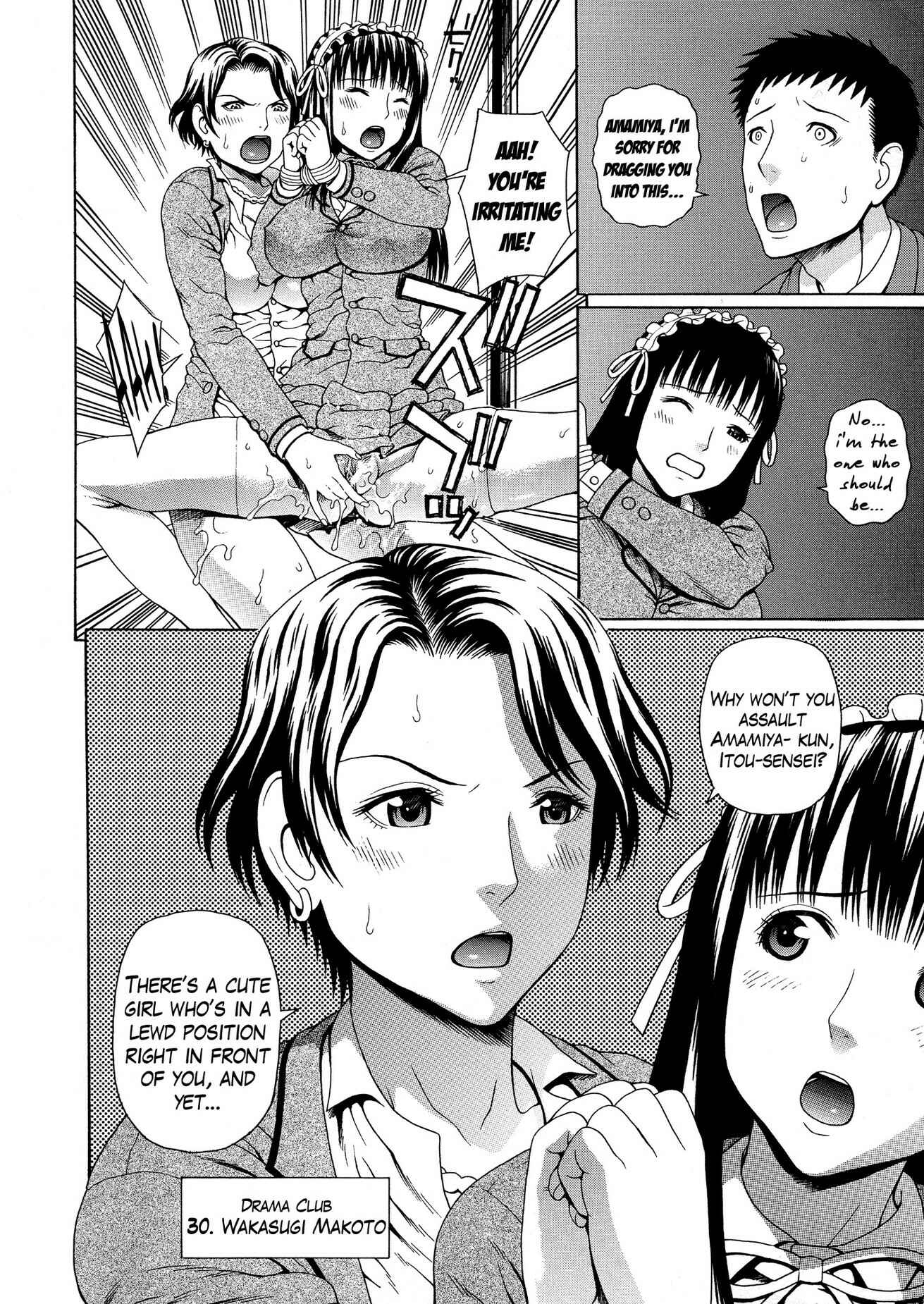 Page 26 Chapter 5 2-F All My Sister?