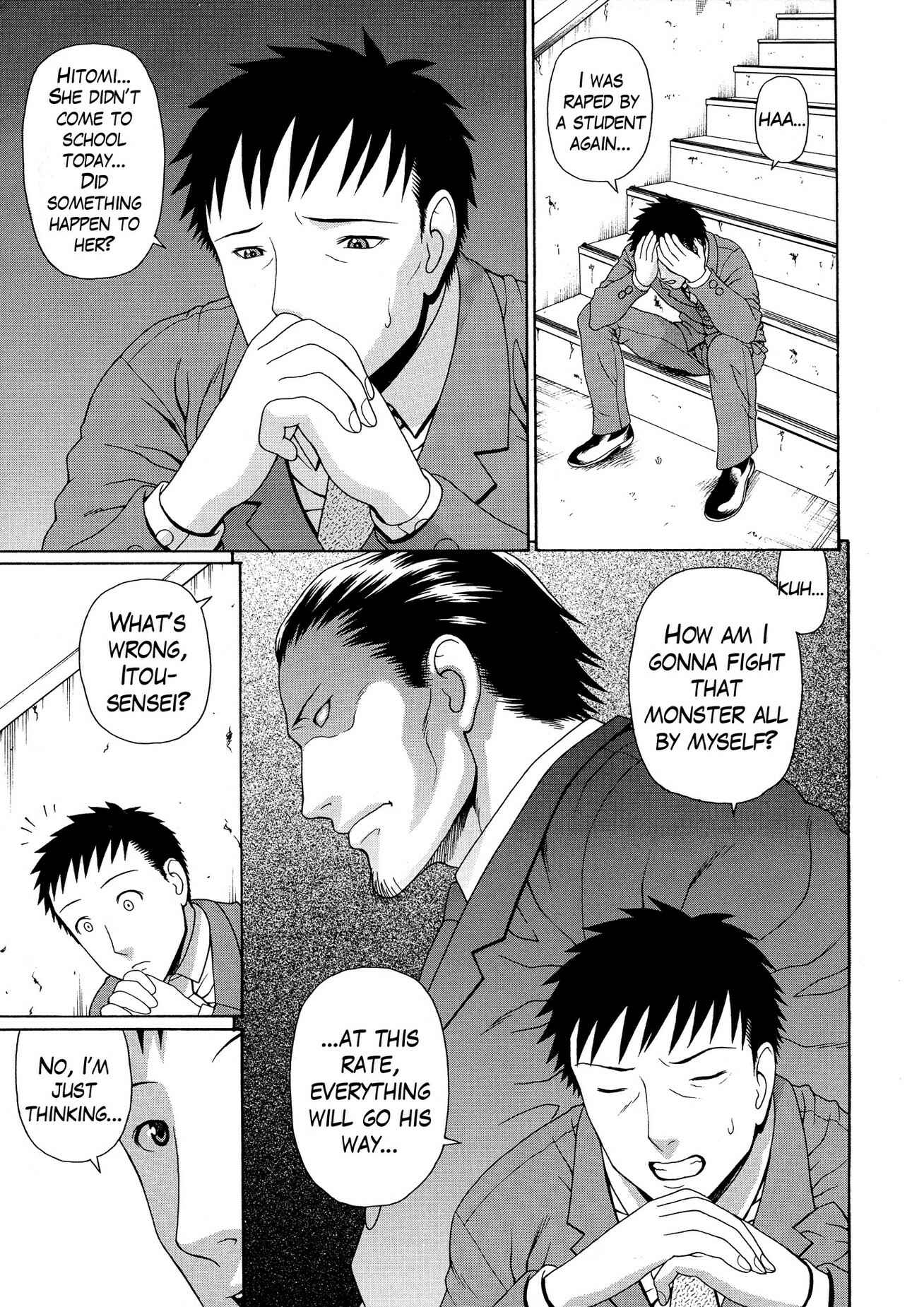 Page 5 Chapter 5 2-F All My Sister?