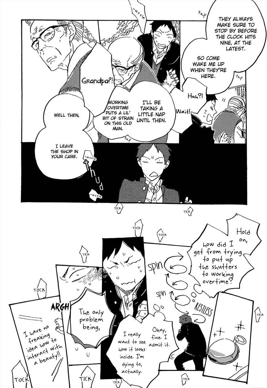 Page 19 Chapter 1 Suna o Kizamu Hari