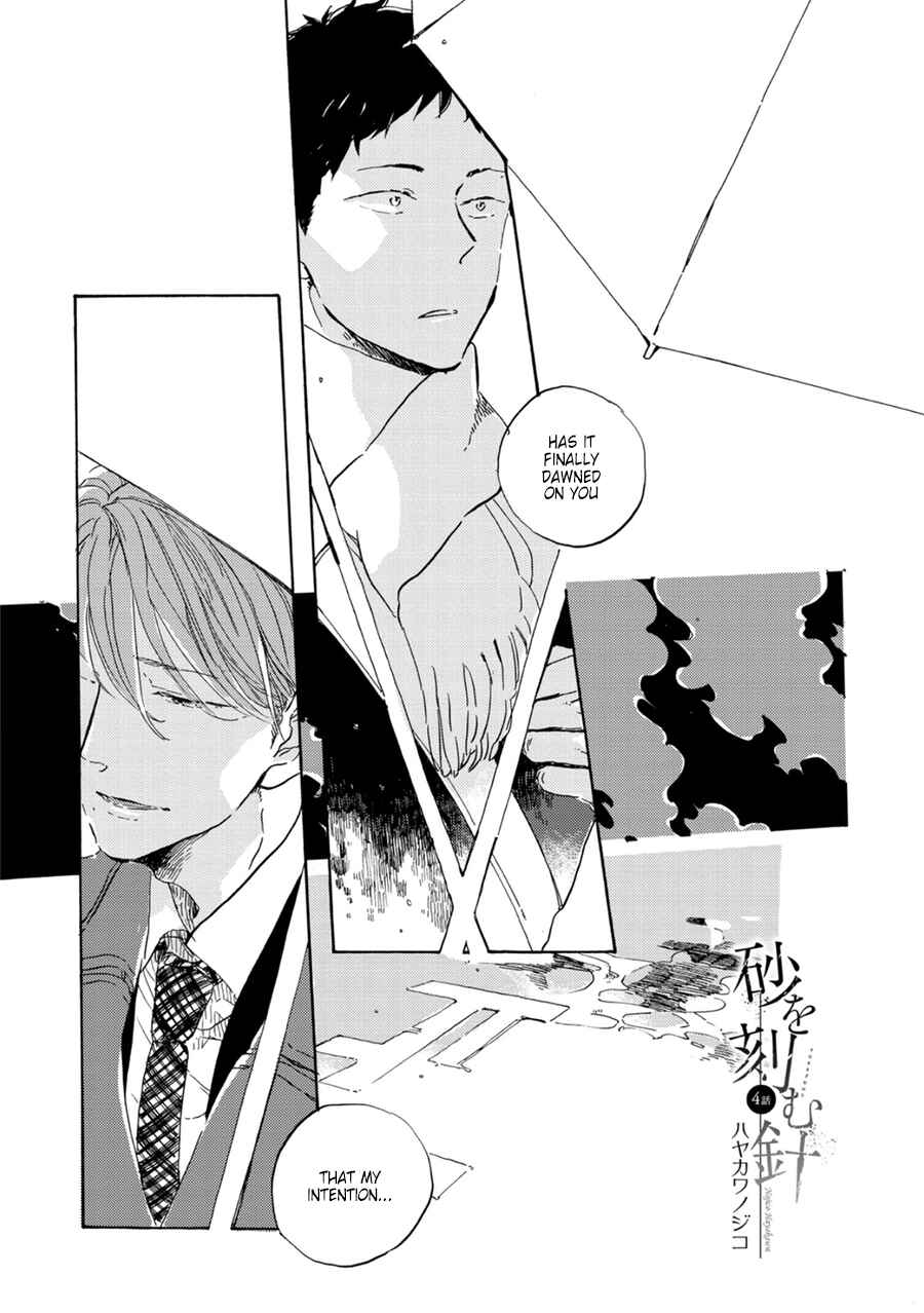 Page 2 Chapter 4 Suna o Kizamu Hari