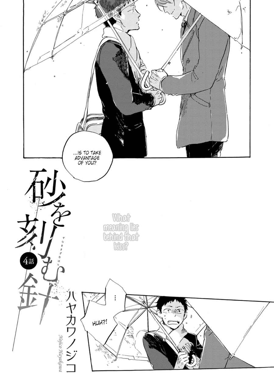 Page 3 Chapter 4 Suna o Kizamu Hari