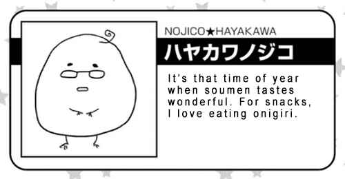 Page 38 Chapter 4 Suna o Kizamu Hari