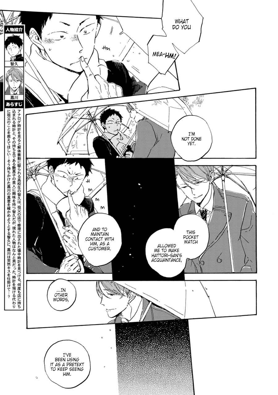 Page 4 Chapter 4 Suna o Kizamu Hari