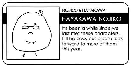 Page 26 Chapter 5 Suna o Kizamu Hari