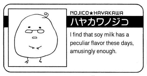 Page 22 Chapter 3 Suna o Kizamu Hari
