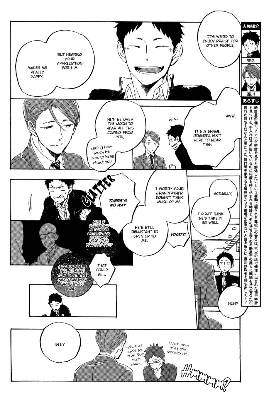 Page 5 Chapter 3 Suna o Kizamu Hari