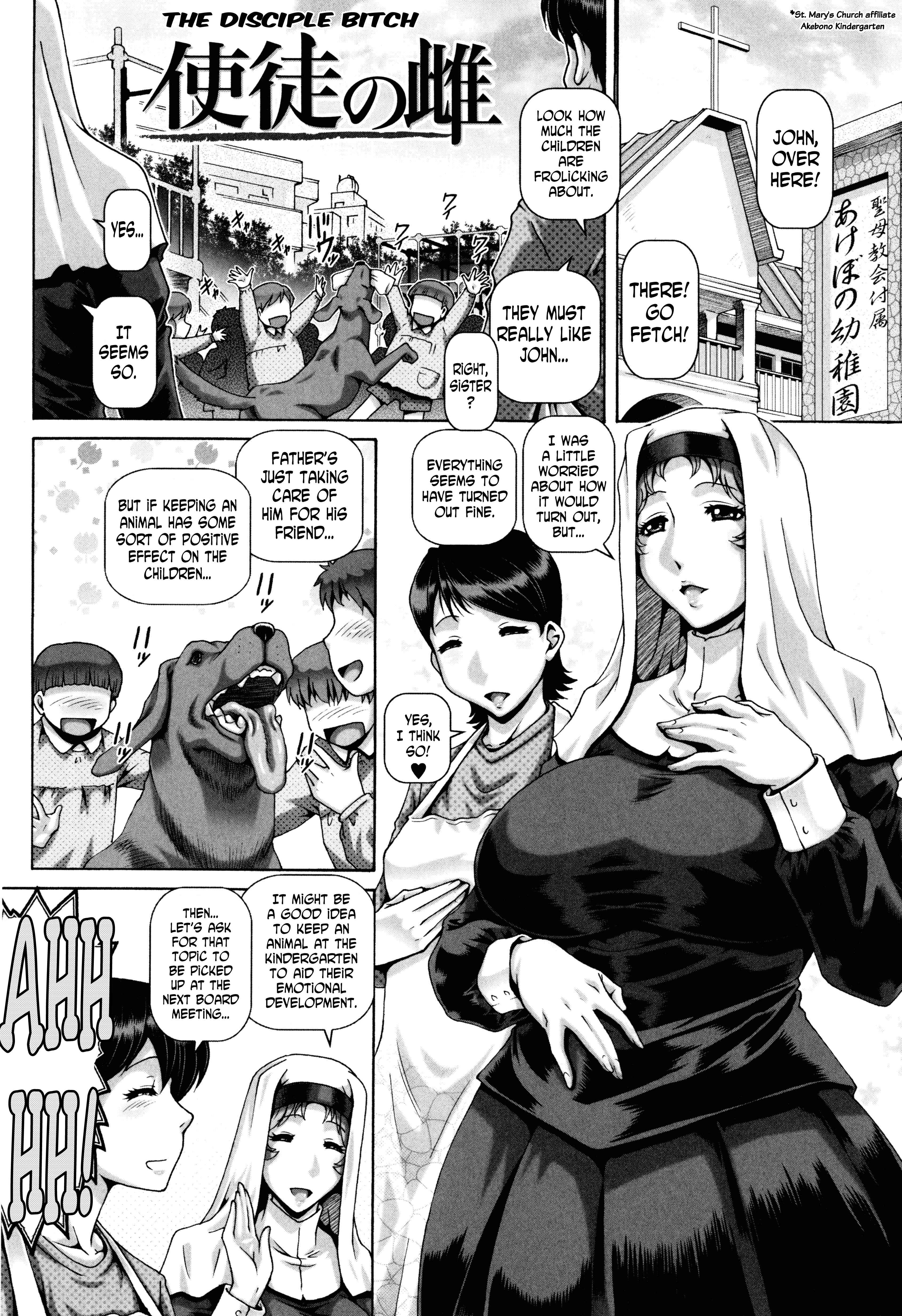 Page 1 Chapter 7 Jyuai Kantsu